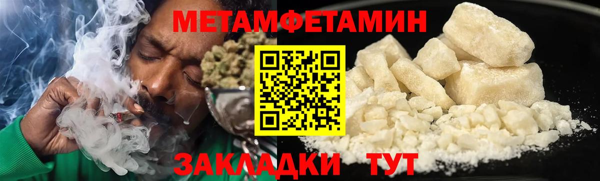 АМФЕТАМИН Розовый Ижевск