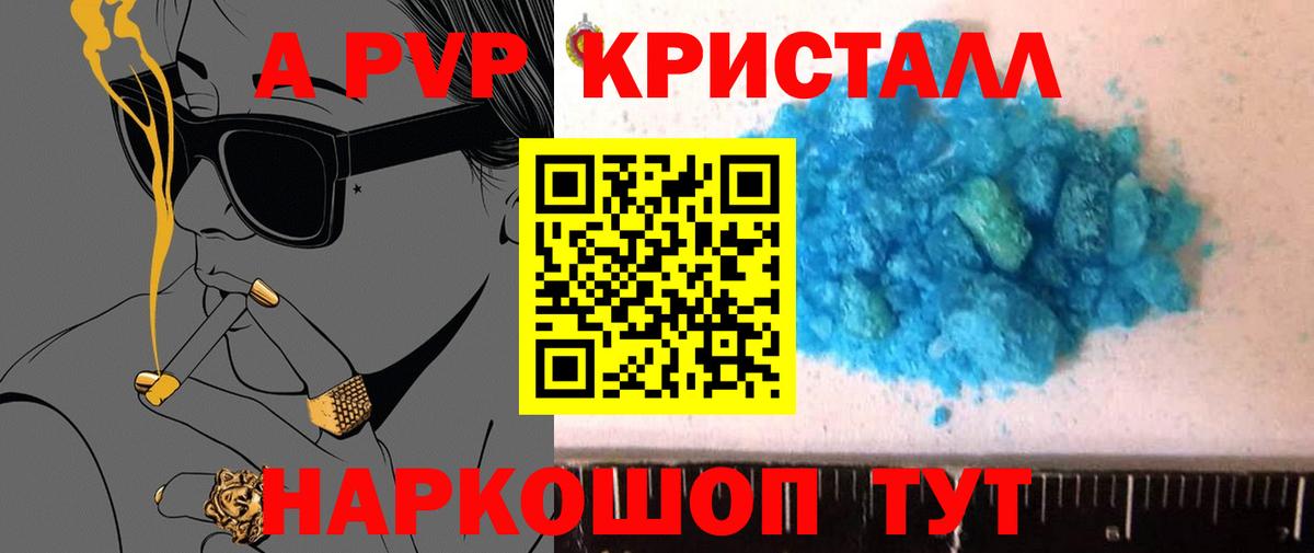 Галлюциногенные грибы Ижевск
