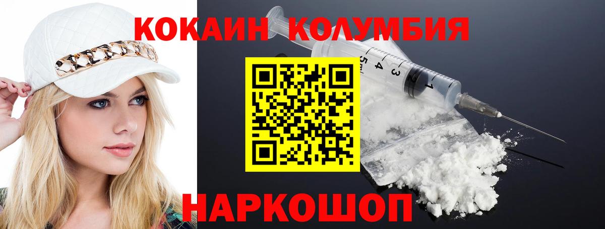 COCAIN FishScale  COCAIN  Ижевск  Вход с VPN 