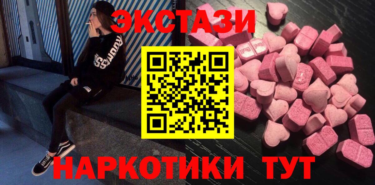 Ecstasy Punisher Ижевск