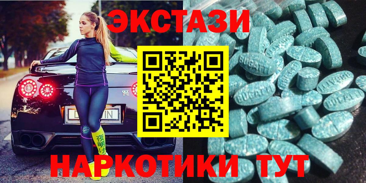 как найти закладки  сайты даркнета официальный сайт  Ижевск  Экстази 250 мг  Экстази TESLA  ЭКСТАЗИ  Вход с VPN 