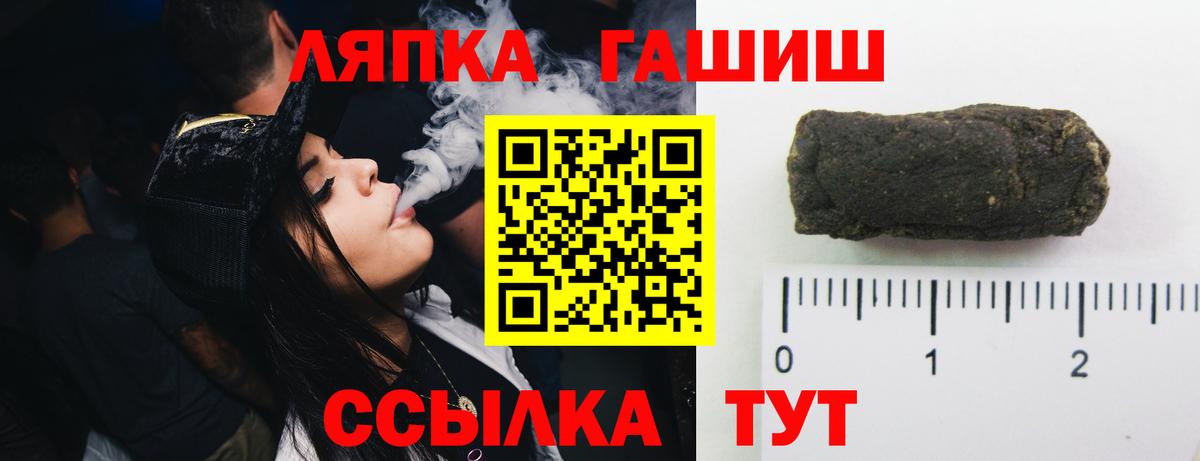 Ижевск  ГАШ  Вход с VPN  ГАШ AMNESIA HAZE  ГАШИШ AMNESIA HAZE 