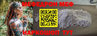 амф Можга