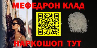 кокс Можайск
