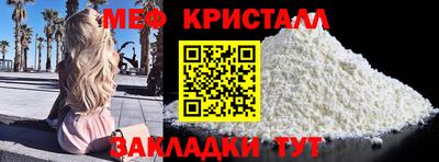 кокс Можайск