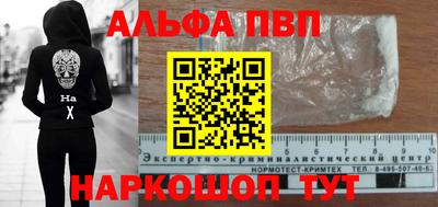 амф Можга