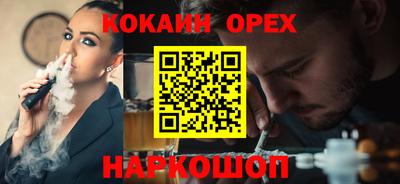 дистиллят марихуана Моздок