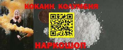кокс Можайск