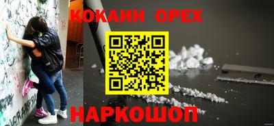кокс Можайск