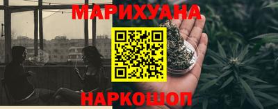 дистиллят марихуана Моздок