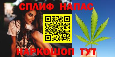 дистиллят марихуана Моздок
