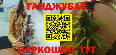 кокс Можайск