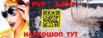 амф Можга