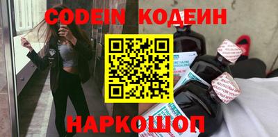 дистиллят марихуана Моздок