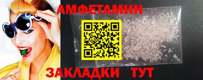 амф Можга