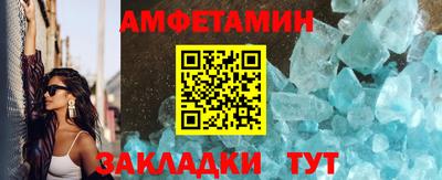амф Можга