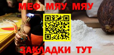 кокс Можайск