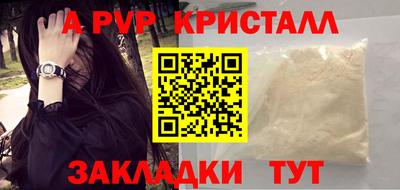 кокс Можайск
