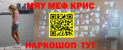 кокс Можайск