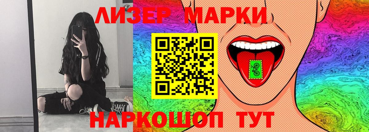LSD-25 экстази ecstasy  Вход с VPN  LSD-25 экстази  Ижевск  LSD-25 экстази ecstasy 