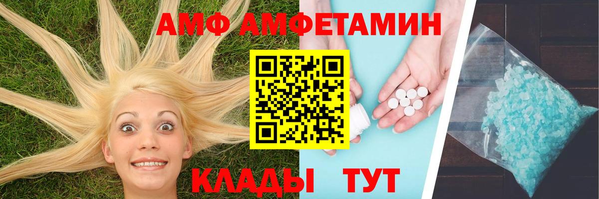 МЕТАМФЕТАМИН  Вход с VPN  Ижевск  МЕТАМФЕТАМИН пудра  МЕТАМФЕТАМИН пудра 