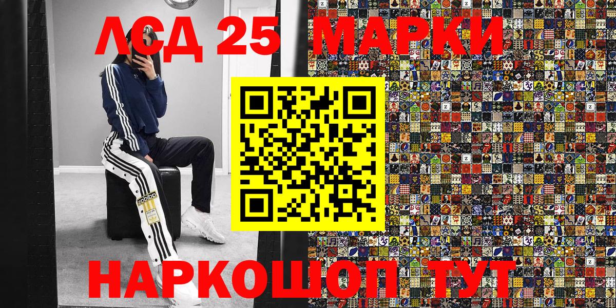 Марки N-bome 1,5мг  Вход с VPN  Ижевск 