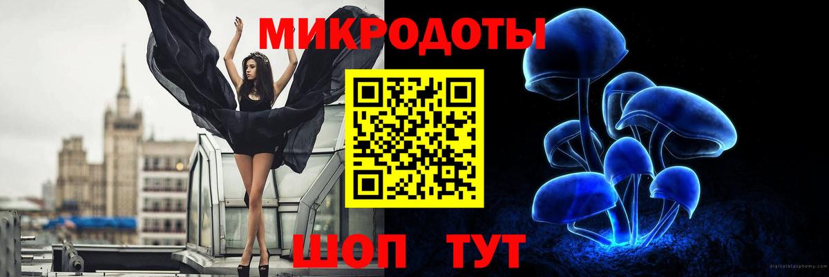 Галлюциногенные грибы MAGIC MUSHROOMS  Галлюциногенные грибы прущие грибы  Вход с VPN  Ижевск 