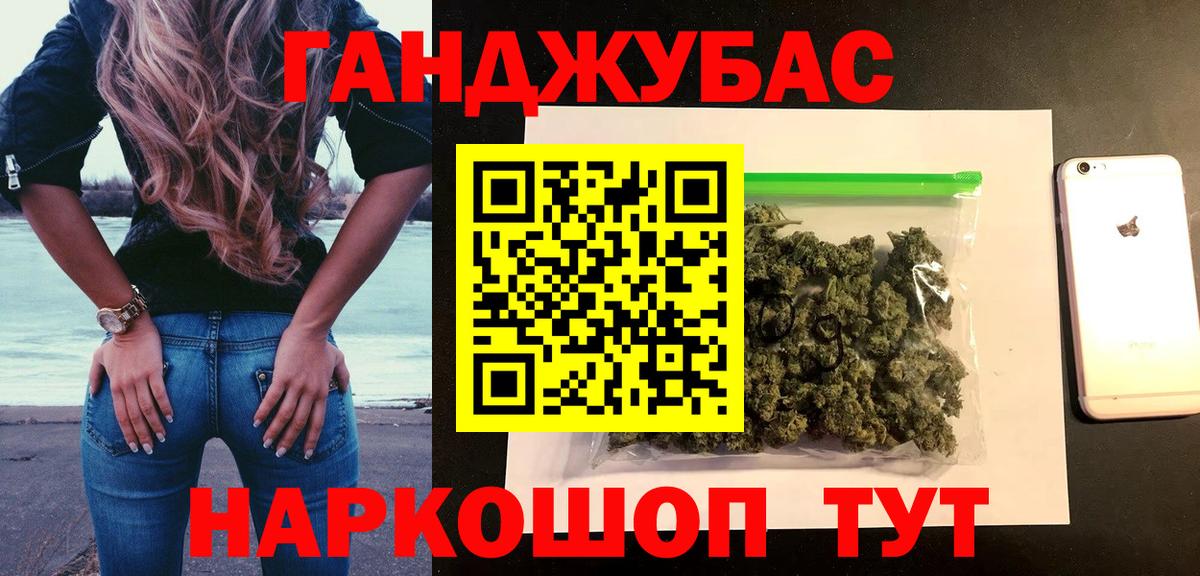 Каннабис MAZAR Ижевск