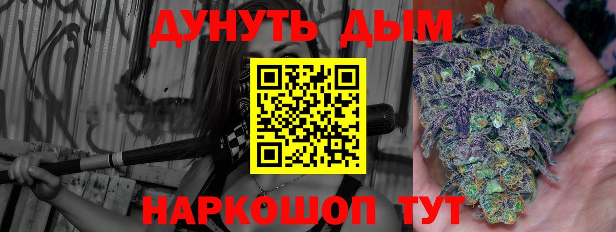 Марихуана конопля  Бошки марихуана Bruce Banner  Вход с VPN  Конопля LSD WEED  Ижевск 
